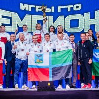 Команда Белгородской области — победитель Всероссийского фестиваля чемпионов «Игры ГТО» Команда Белгородской области — победитель Всероссийского фестиваля чемпионов «Игры ГТО»
