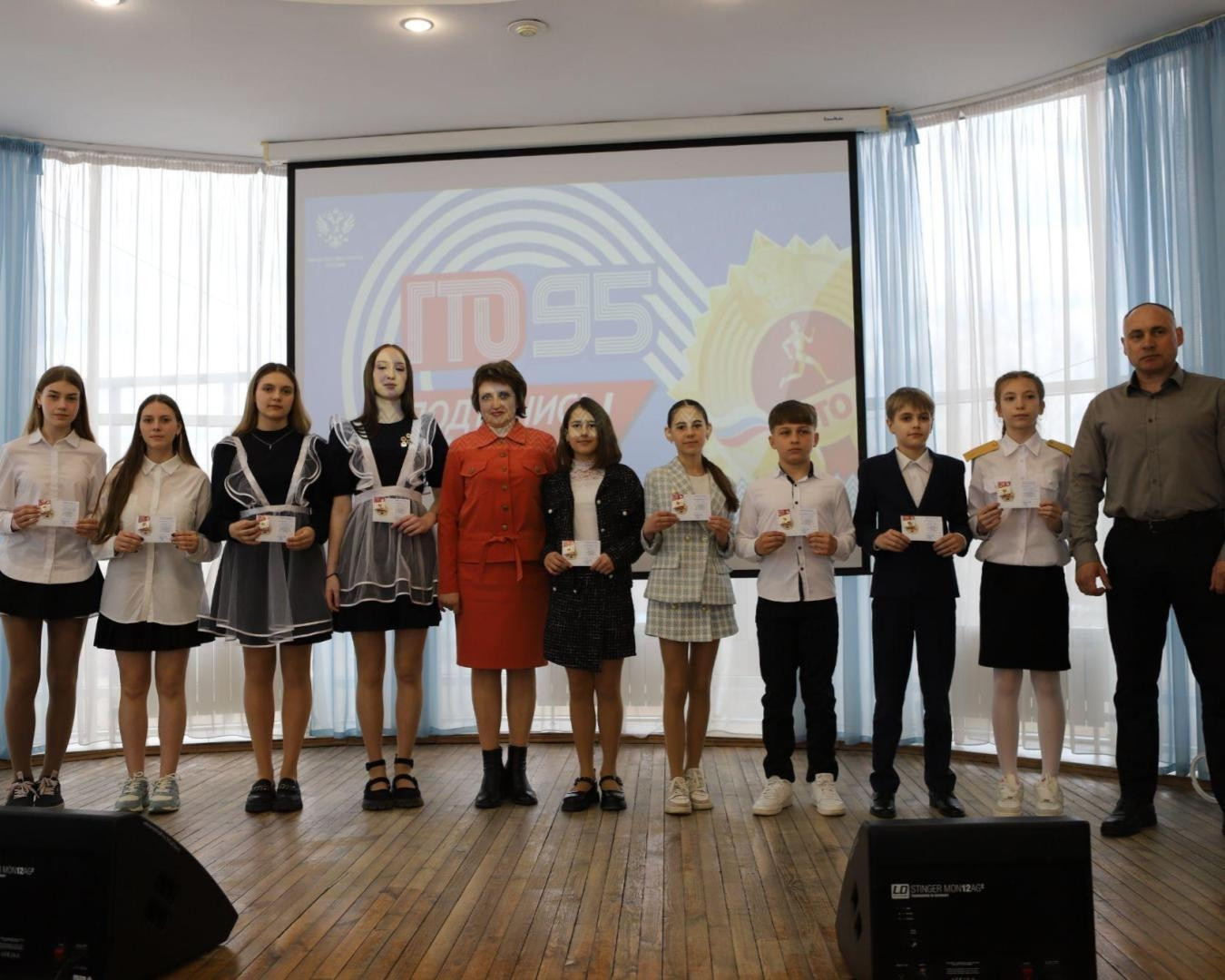 Торжественное вручение знаков отличия Всероссийского физкультурно-спортивного комплекса «Готов к труду и обороне»