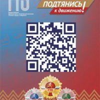 С первого января 2025 года сделать первый шаг навстречу знаку отличия